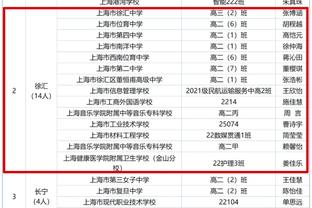 188金宝搏线上游戏截图4